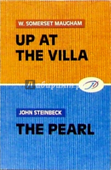 Up at the villa: The pearl (на английском языке)