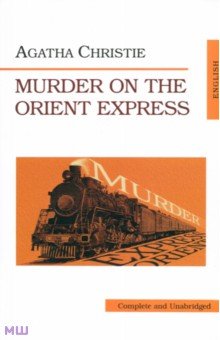 Christie Agatha - Murder on the Orient Express