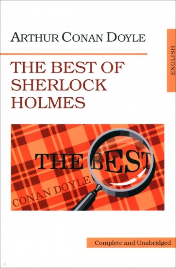 The Best of Sherlock Holmes