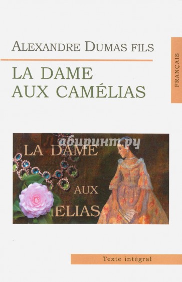 La Dame Aux Camelias