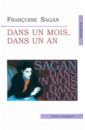 Sagan Francoise Dans un Mois Dans un An цена и фото