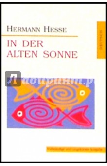 Обложка книги In Der Alten Sonne (рассказы на немецком языке), Hesse Hermann