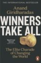 campbell alastair winners and how they succeed Giridharadas Anand Winners Take All. The Elite Charade of Changing the World