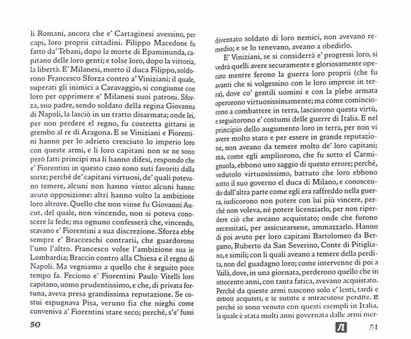 Иллюстрация 1 из 2 для IL Principe - Niccolo Machiavelli | Лабиринт - книги. Источник: Лабиринт