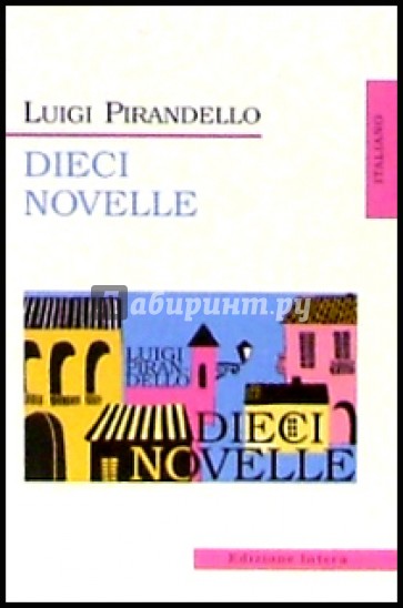 Dieci Novelle (Десять новелл: на итальянском языке)