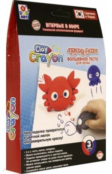Clay Crayon Набор тесто-мелков "Крабик" (Т19010)
