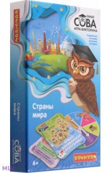 Игра-викторина Умная Сова «СТРАНЫ МИРА» (ВВ4842).