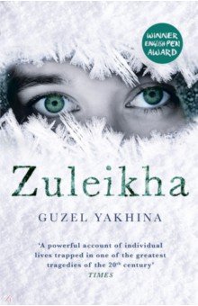 Zuleikha Oneworld Publications