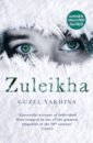 Yakhina Guzel Zuleikha katsu a the hunger a novel