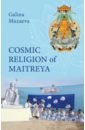 Muzaeva Galina Dordzhievna Cosmic religion of Maitreya foreign language book cosmic religion of maitreya