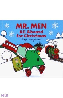 Mr. Men. All Aboard for Christmas Egmont Books - фото 1