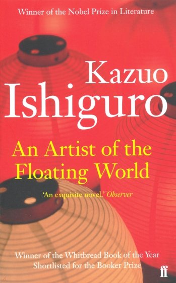 An Artist of the Floating World