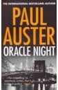 Auster Paul Oracle Night