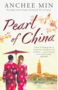 Min Anchee Pearl of China valente dominique willow moss and the vanished kingdom