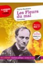 Baudelaire Charles Les Fleurs du mal 10 шт atmega168pa au 168v 10au 10mu 168pb au 168 20au 168pa mu