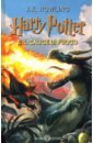 Rowling Joanne Harry Potter e il calice di fuoco 4 rowling joanne harry potter e l ordine della fenice 5