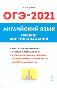 -2021  . 9 .  