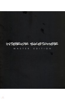 Interior Sketcher. Master Edition.     