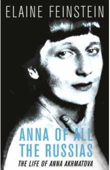 Anna of All the Russias. A Life of Anna Akhmatova