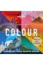 Обложка Travel by colour. Визуальный гид по миру
