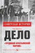 Дело 