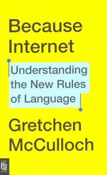 Because Internet. Understanding the New Rules of Language