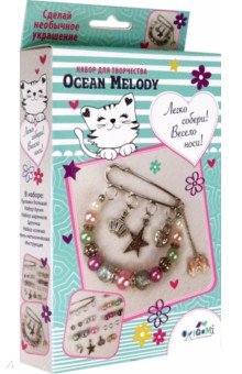      Ocean Melody  (05485)