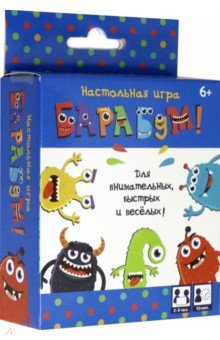 Карточная игра 