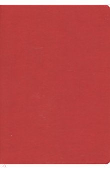 Ежедневник недатированный А5 Softie бордовый, бордовая обложка (24720/13).