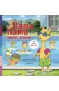 stutzman jonathan llama destroys the world Dewdney Anna Llama Llama Learns to Swim