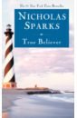 Sparks Nicholas True Believer sparks nicholas a bend in the road