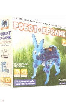 Конструктор Робот-кролик.
