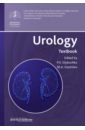 Glybochko Peter Vitalievich, Gazimiev Magomed-Salah Alhazurovich Urology. Textbook glybochko p gazimiev m urology textbook