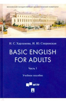 Basic English for Adults.  I.  