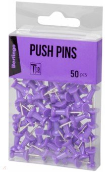 Кнопки силовые 50 штук, фиолетовые (PN5030a).
