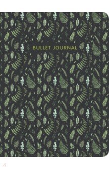 Блокнот в точку. Bullet Journal (листья).
