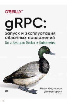 gRPC.     . Go  Java  Docker  Kubernetes