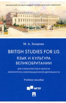 British Studies for LIS.    .  