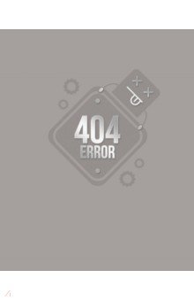 Тетрадь GREY. Error, А5, 48 листов, клетка, в ассортименте