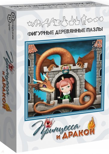 Фигурный деревянный пазл Принцесса и Дракон, 50 деталей