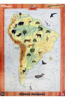 Купить Развивающий пазл Южная Америка (большие) (80458), Степ Пазл, Развивающие рамки