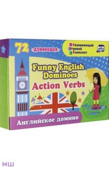    Funny English Dominoes. Action Verbs . 72   . 