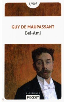 Обложка книги Bel-Ami, Maupassant Guy de