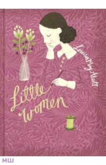 Alcott Louisa May - Little Women