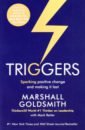 Triggers. Sparking Positive Change and Making It Last - Goldsmith Marshall