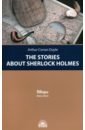 Обложка Рассказы о Шерлоке Холмсе (The Stories about Sherlock Holmes)
