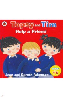Adamson Jean, Adamson Gareth - Topsy and Tim. Help a Friend