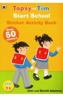 Adamson Jean, Adamson Gareth - Start School. A Ladybird Topsy and Tim sticker activity book