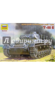 3586/Немецкий командирский танк Т-III (Е).