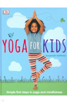Hoffman Susannah - Yoga For Kids. Simple First Steps in Yoga